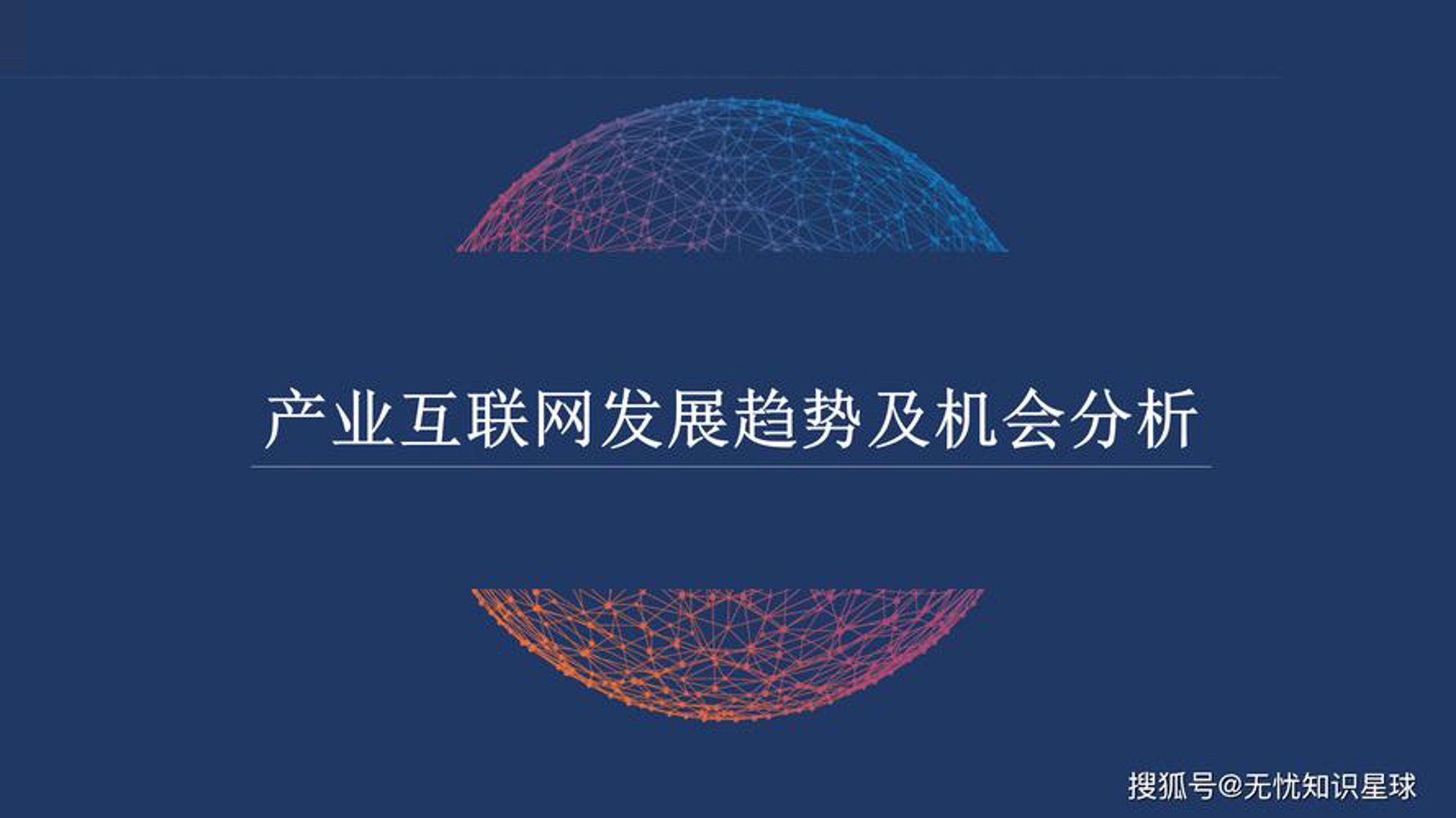 鸿冠齐网络